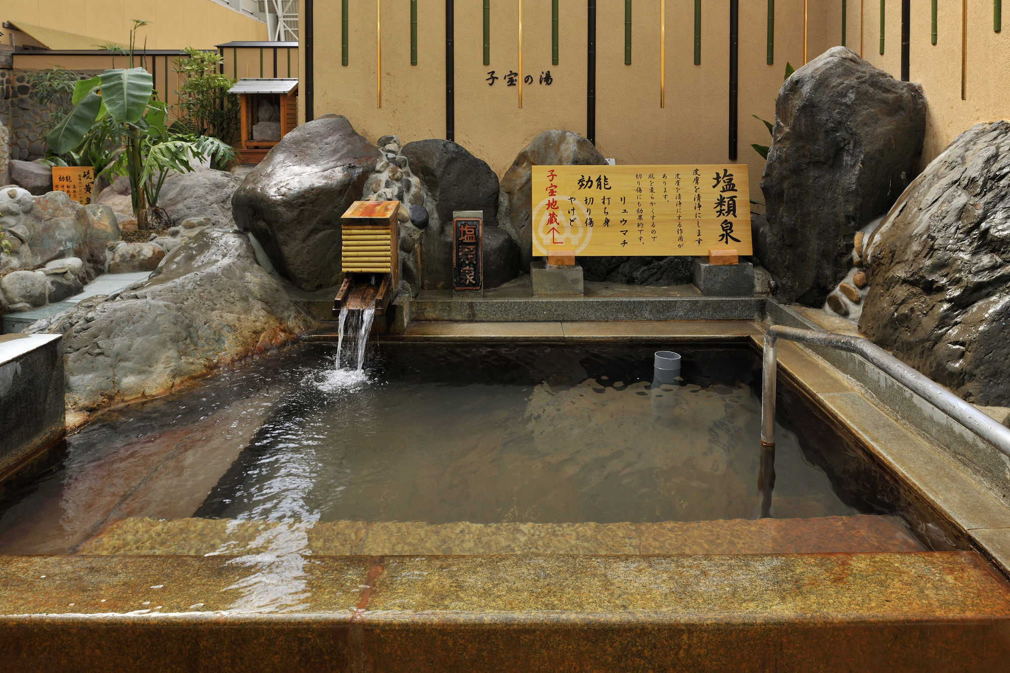 Kirishima Hotel Eksteriør billede