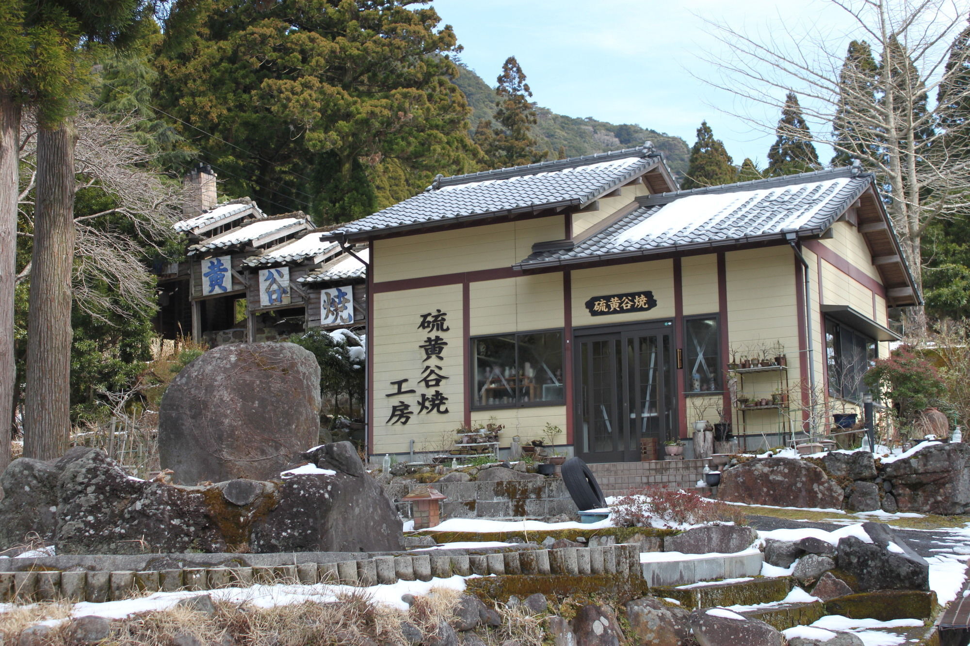 Kirishima Hotel Eksteriør billede