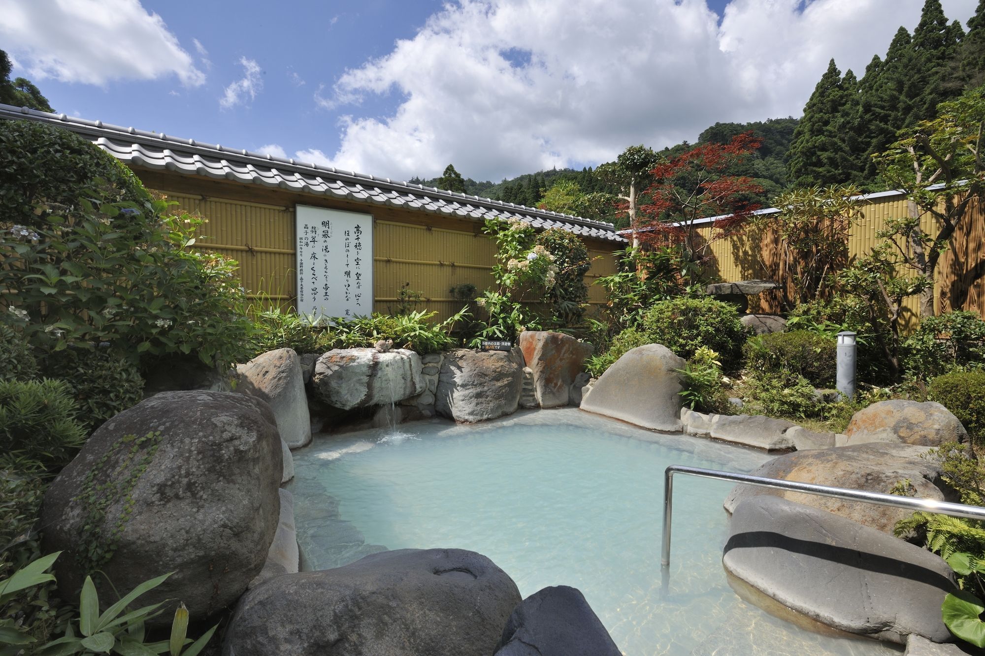 Kirishima Hotel Eksteriør billede