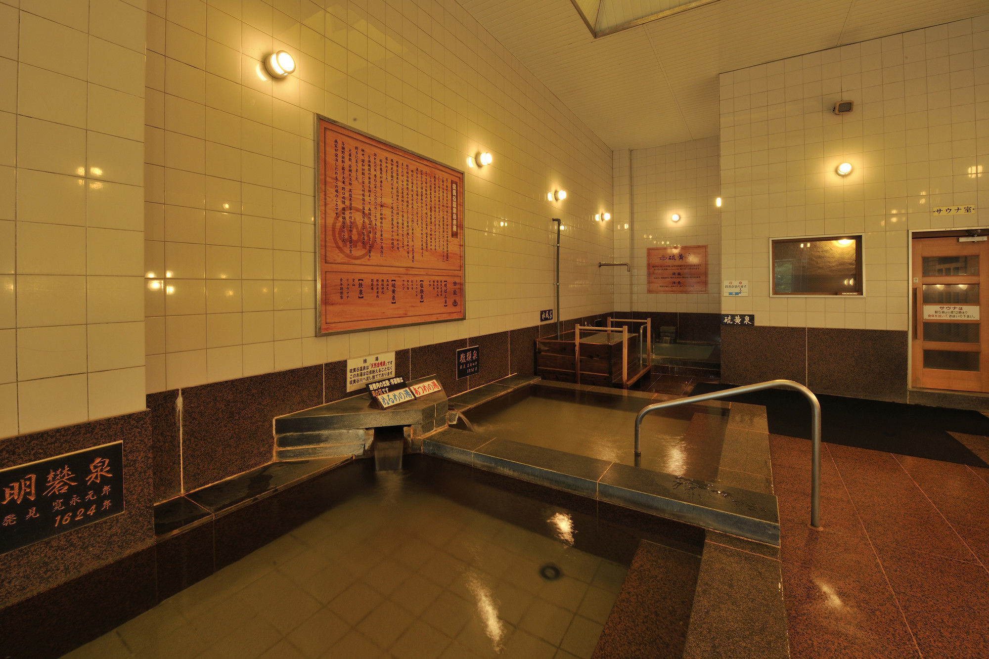 Kirishima Hotel Eksteriør billede